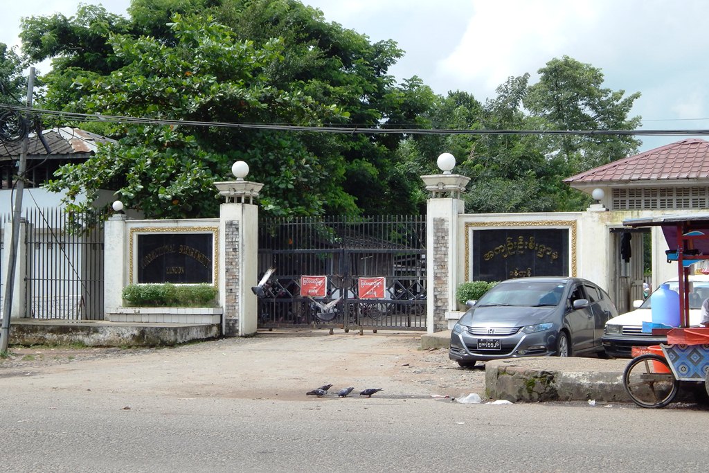 Main Entrance to Insein Prison in Yangon, Burma, Photo by Phyo WP, Wikipedia